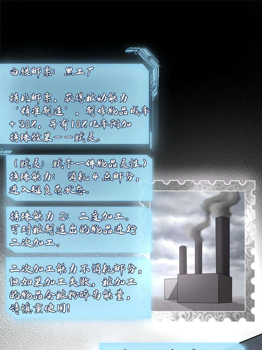 无限邮差277
