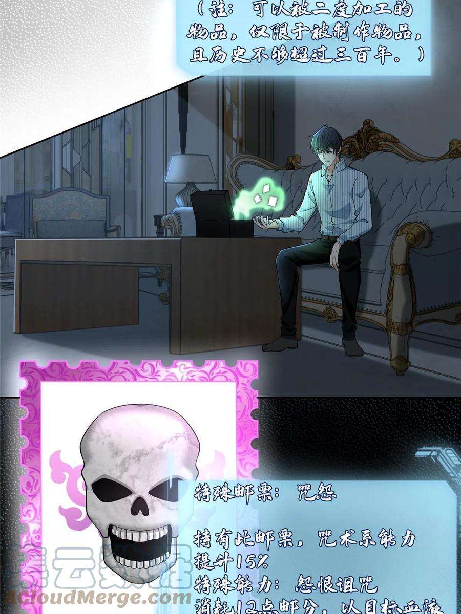 无限邮差277