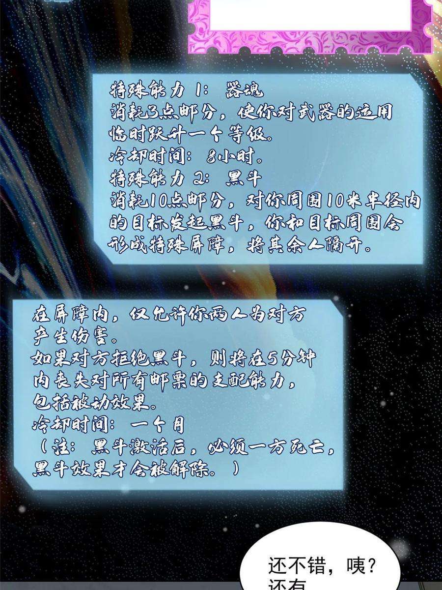 无限邮差277