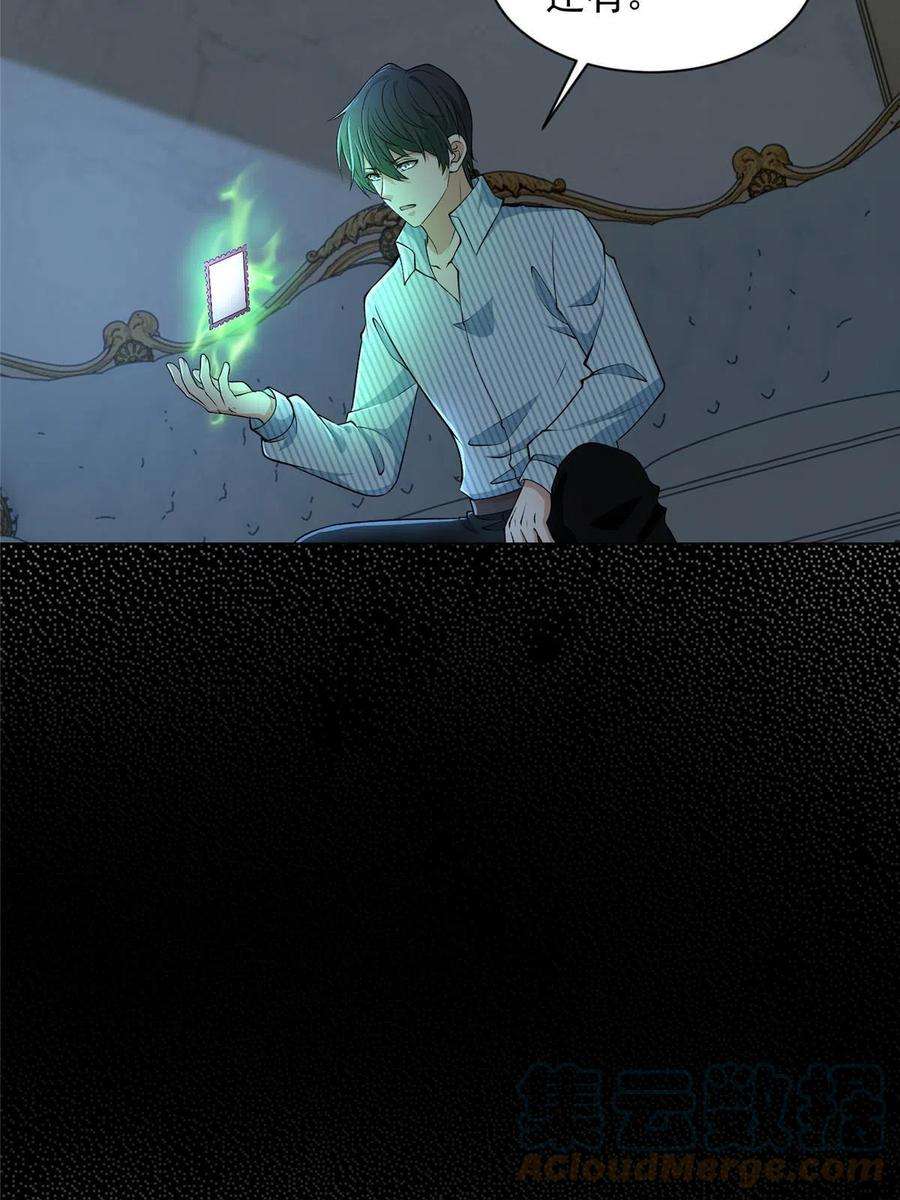 无限邮差277