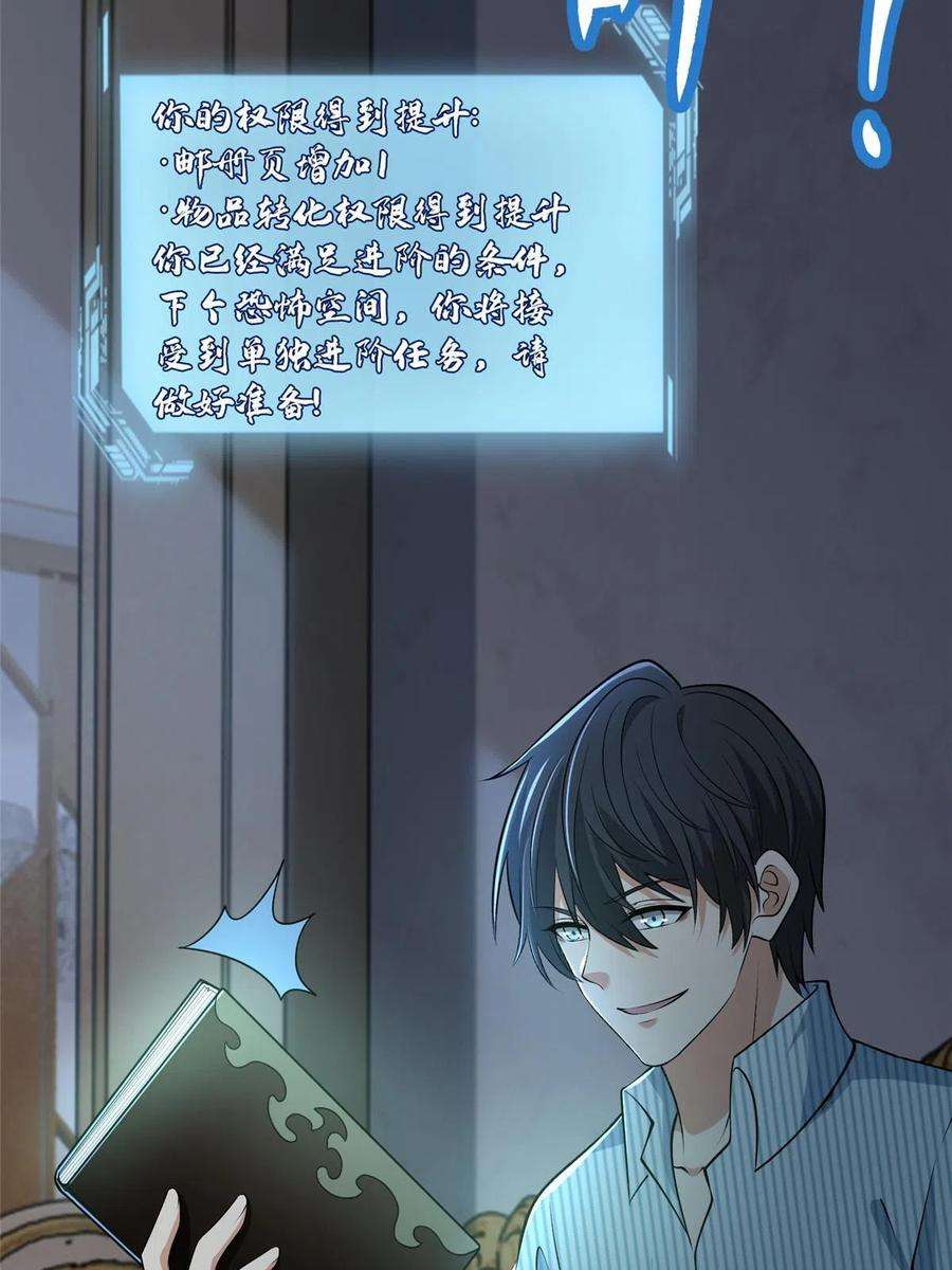 无限邮差277