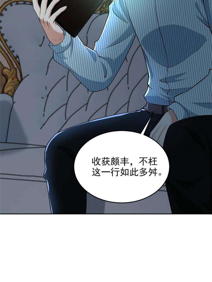 无限邮差277