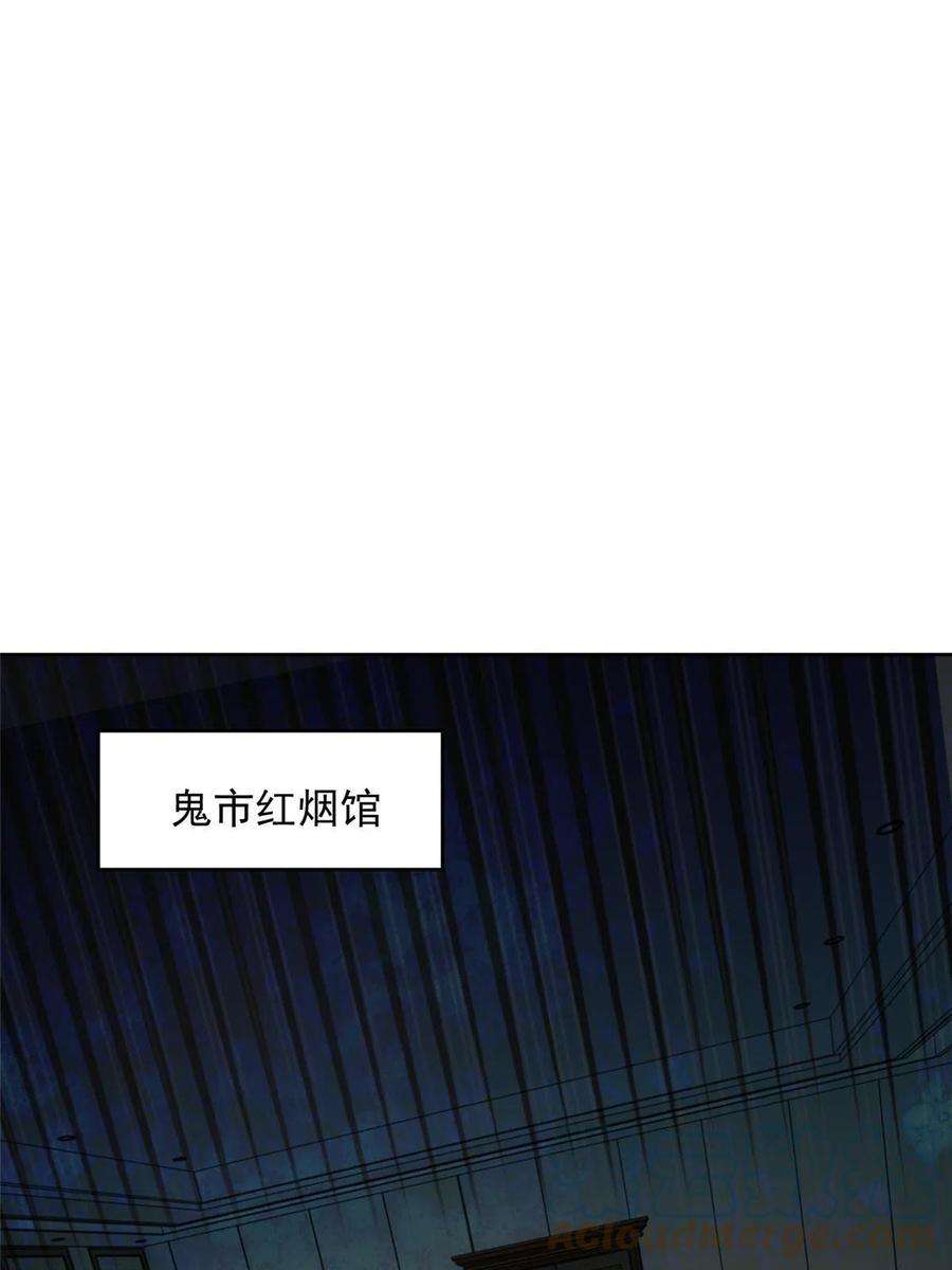 无限邮差277