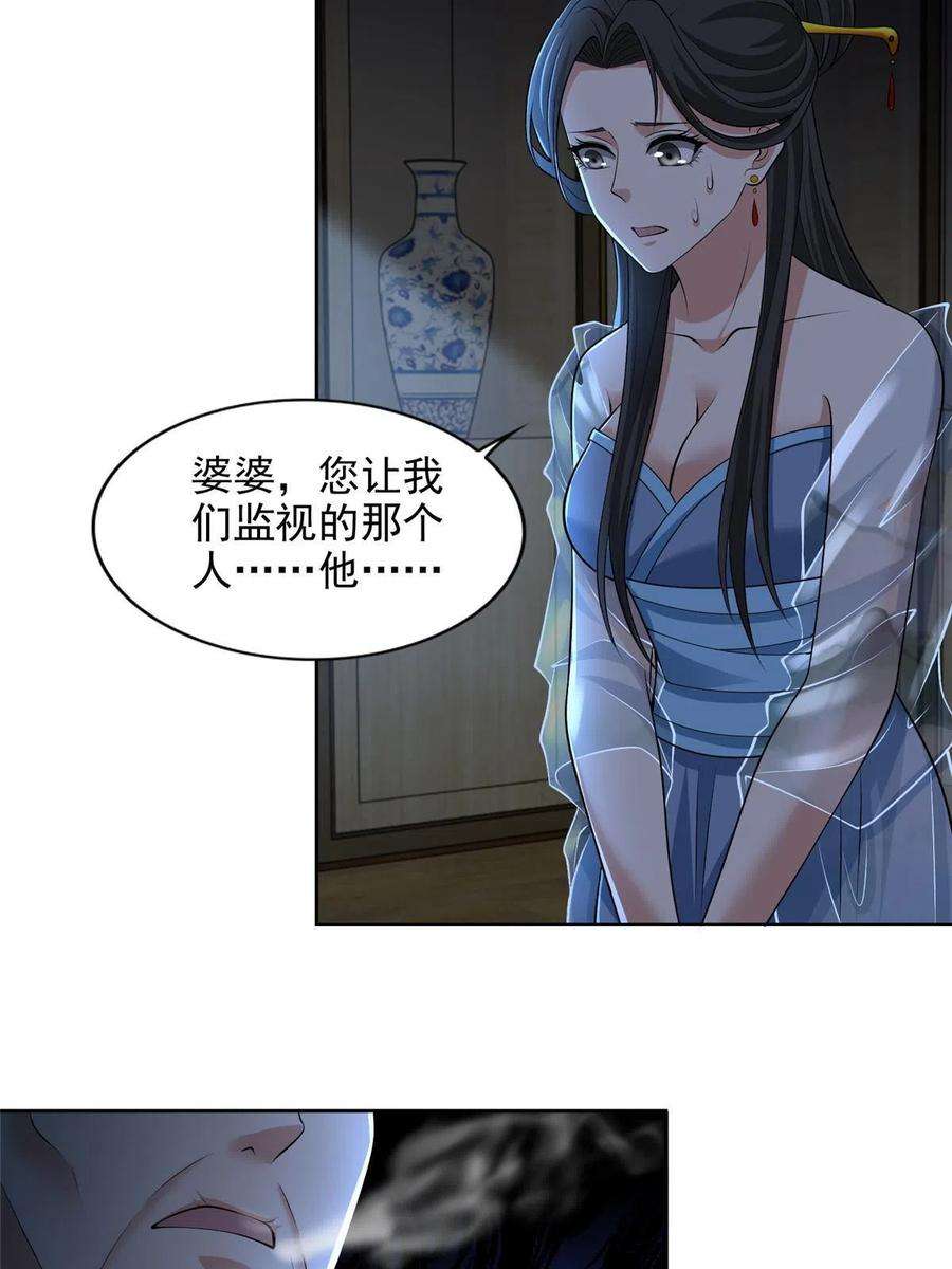 无限邮差277