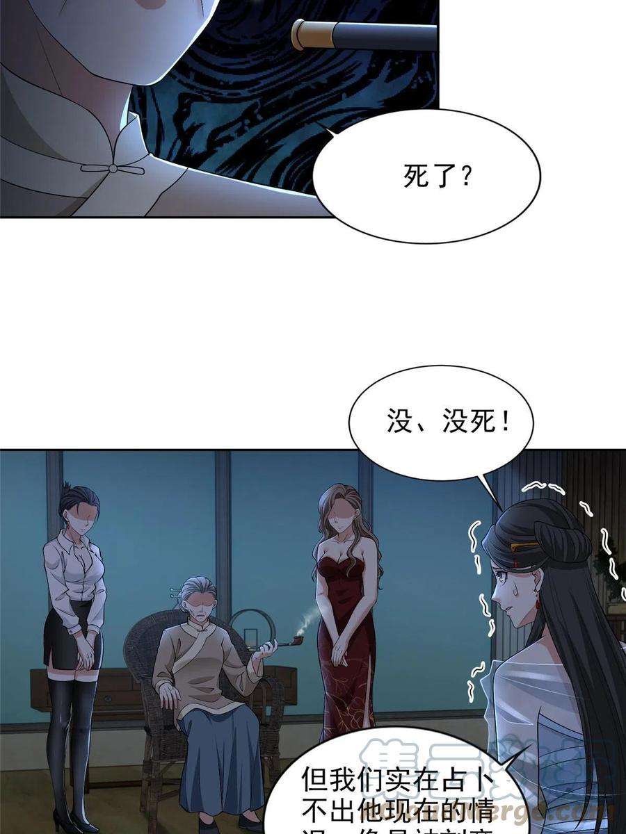 无限邮差277