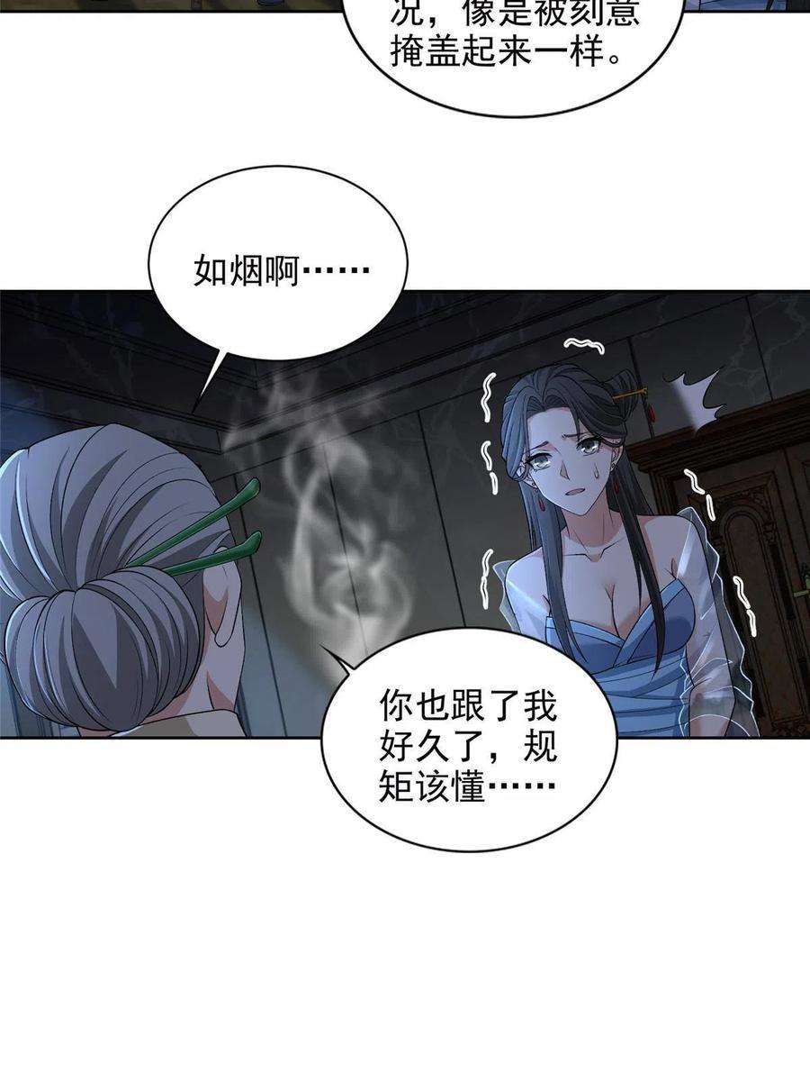 无限邮差277