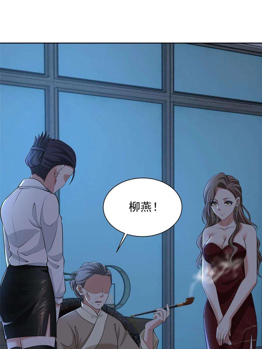 无限邮差277