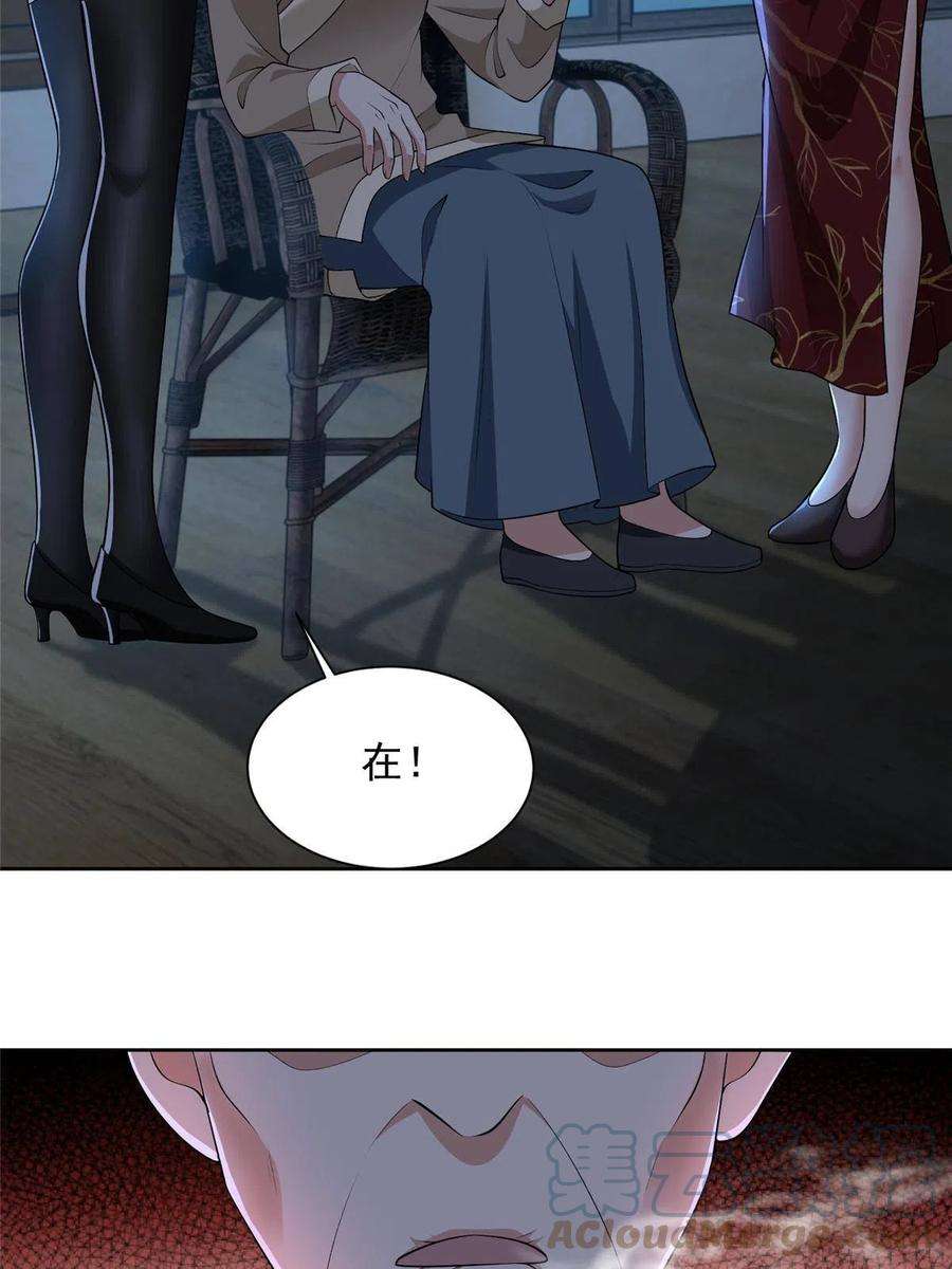 无限邮差277