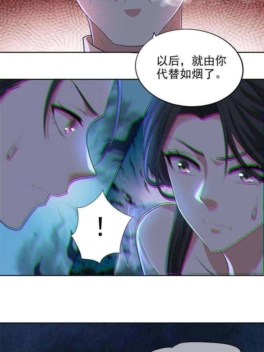 无限邮差277