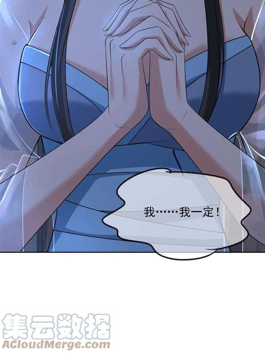 无限邮差277
