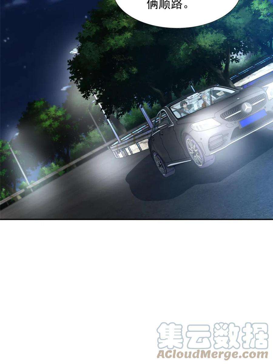 无限邮差277