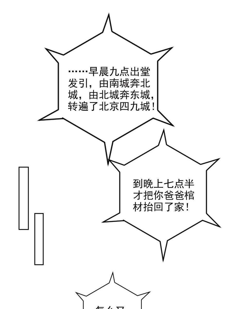 无限邮差277
