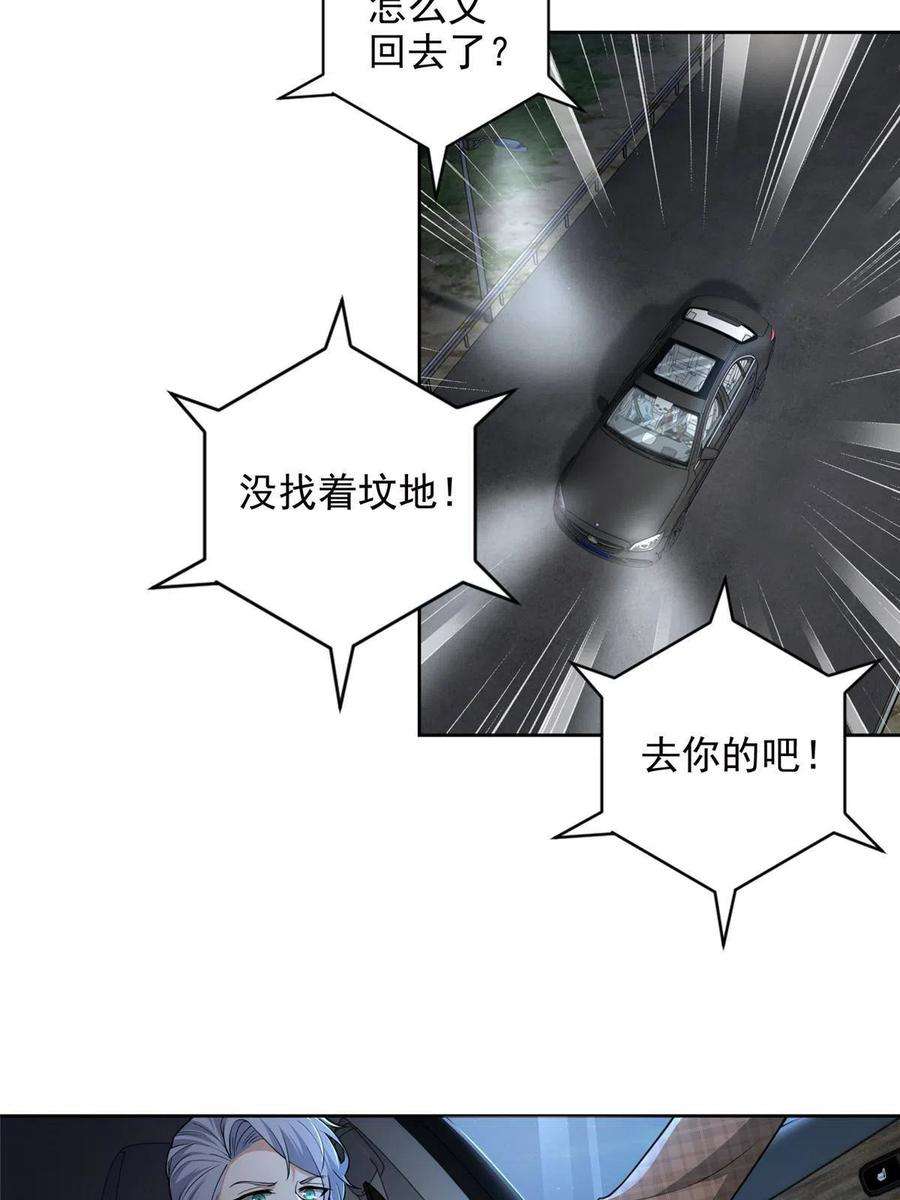 无限邮差277