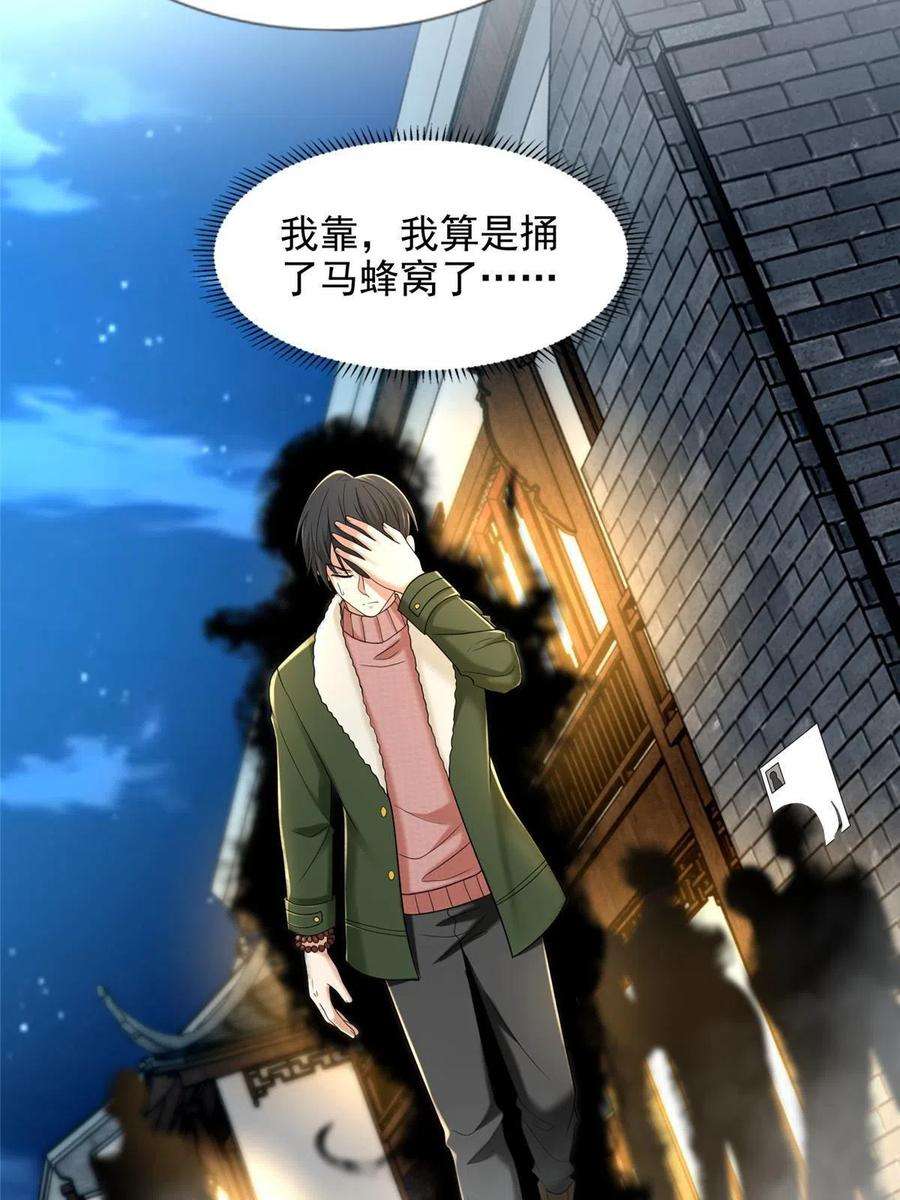 无限邮差278