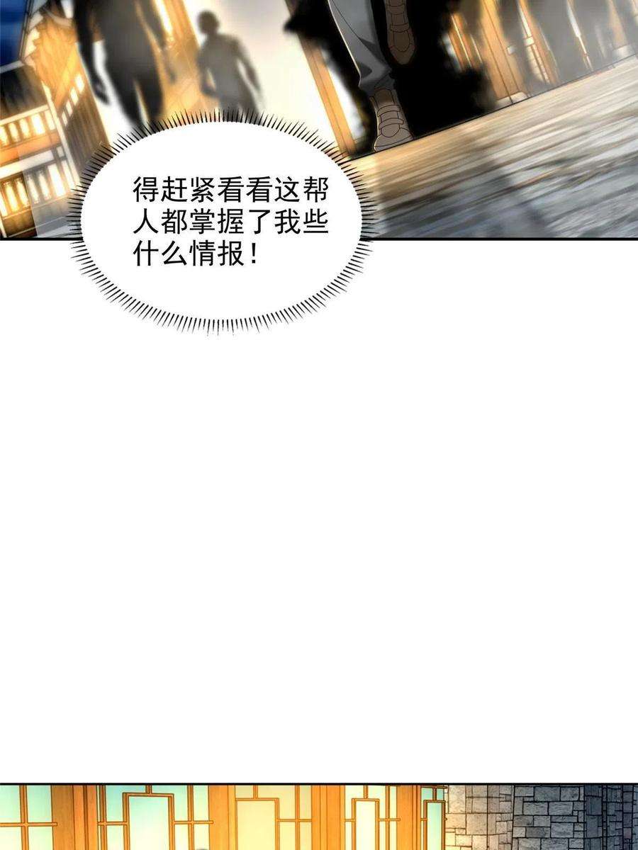 无限邮差278