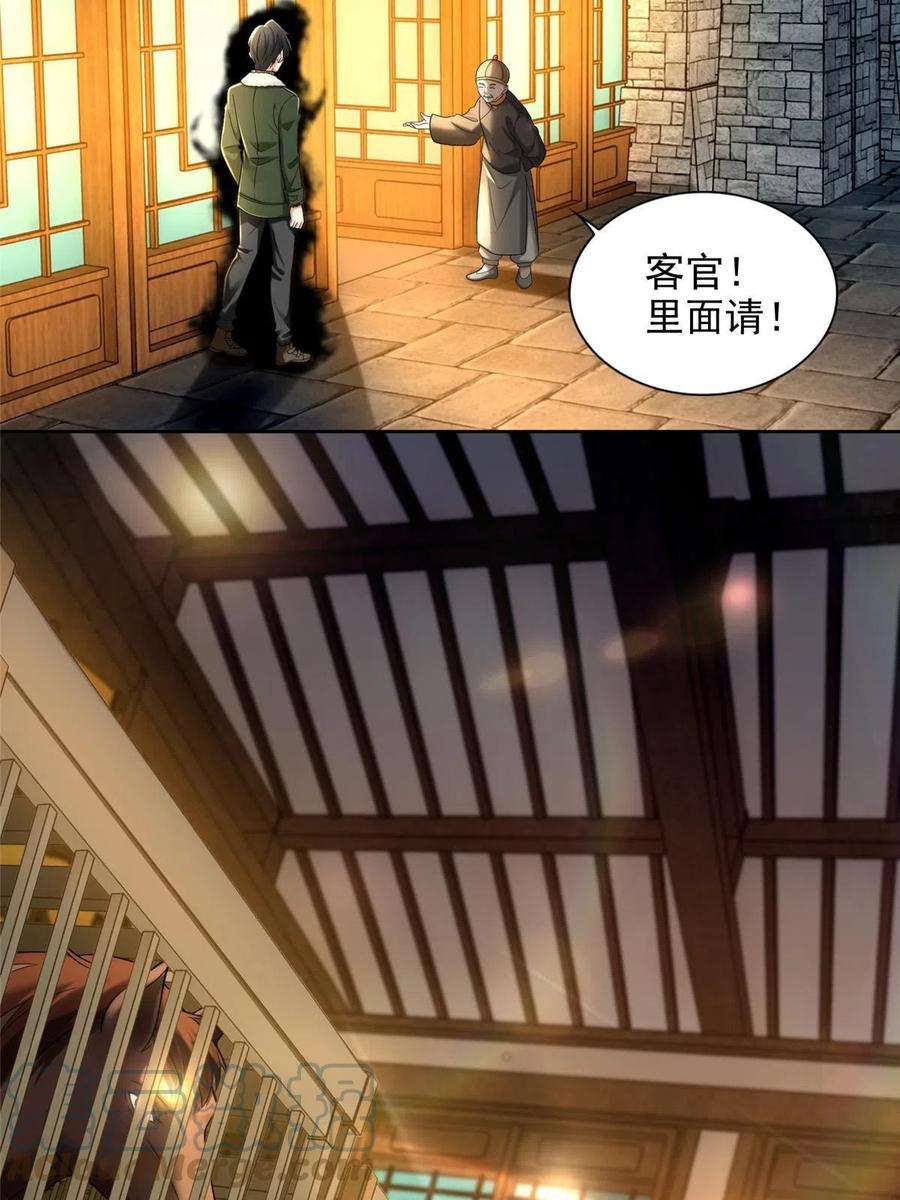 无限邮差278