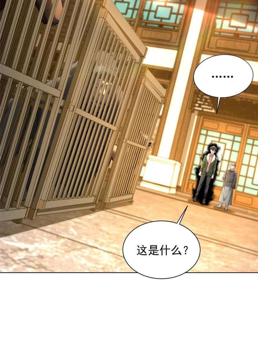 无限邮差278