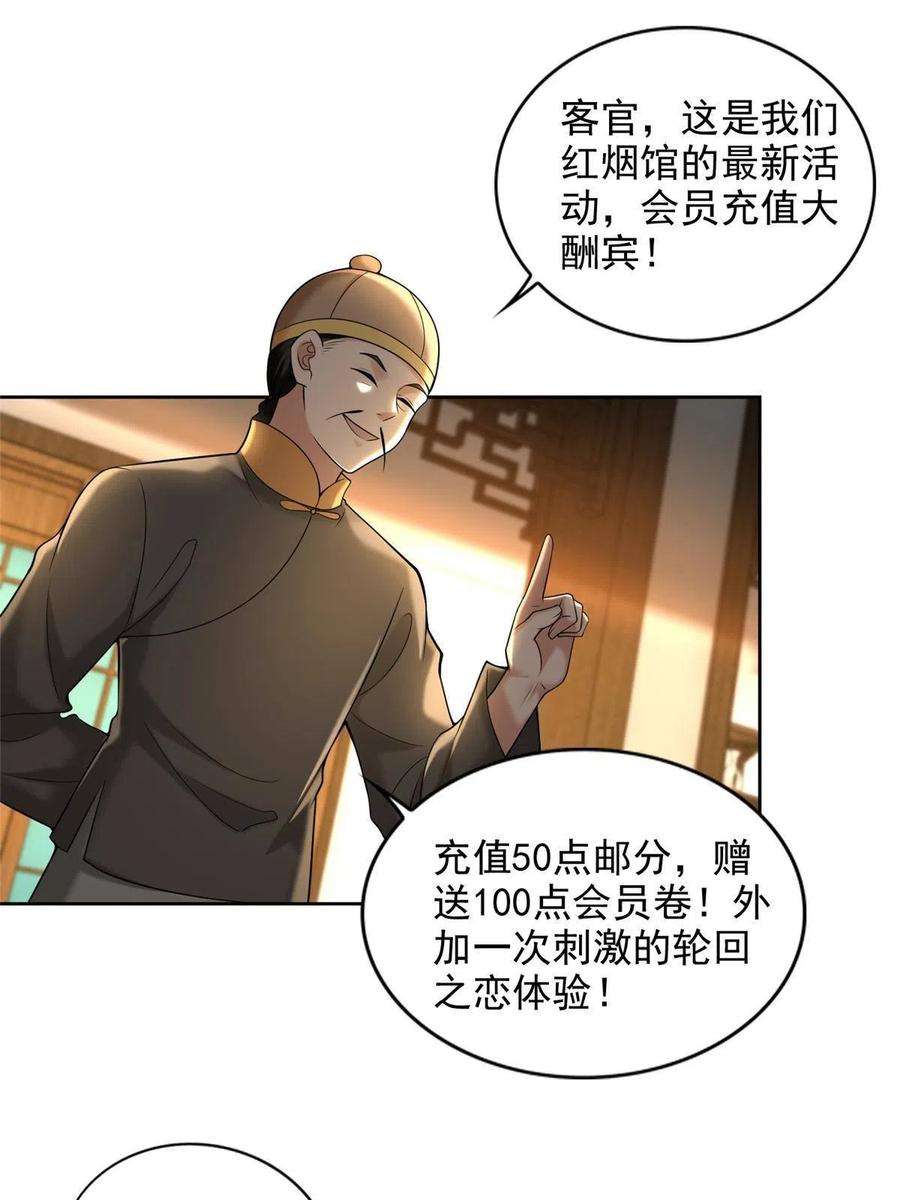 无限邮差278