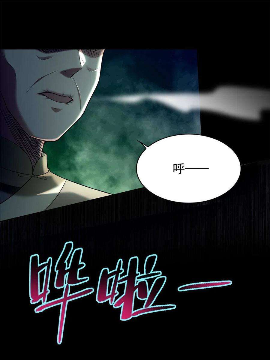 无限邮差278