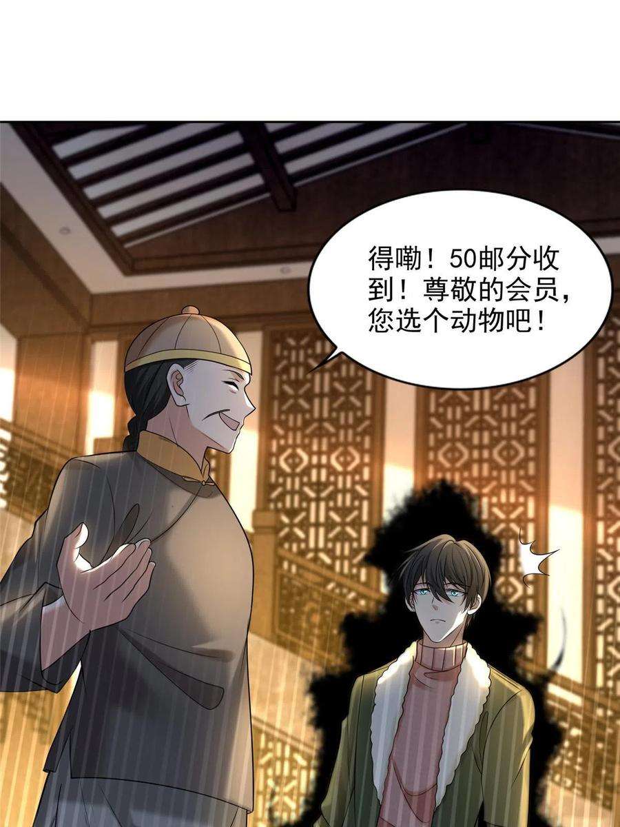 无限邮差278