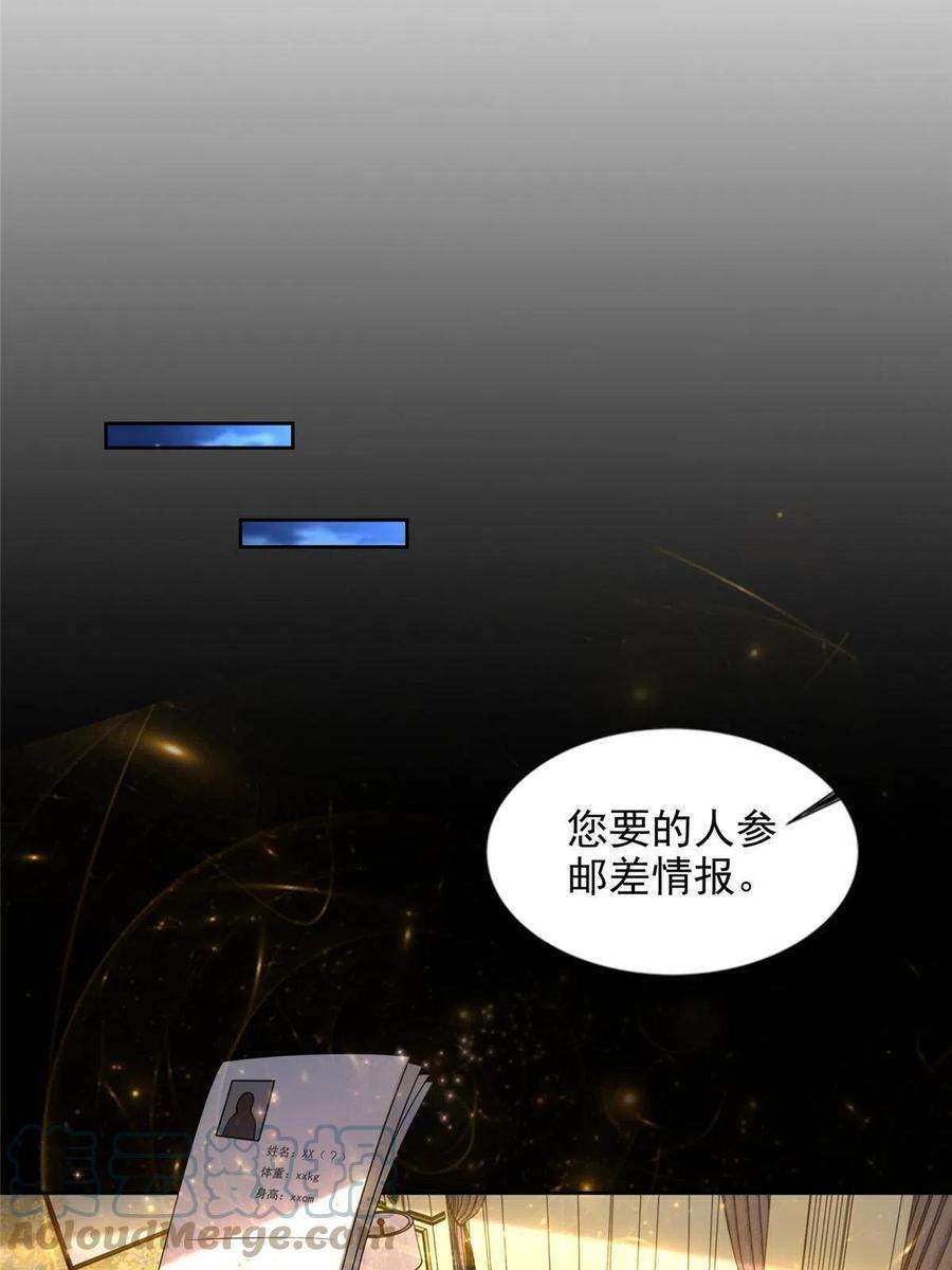 无限邮差278