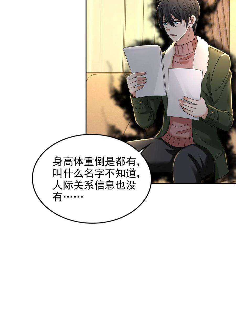 无限邮差278
