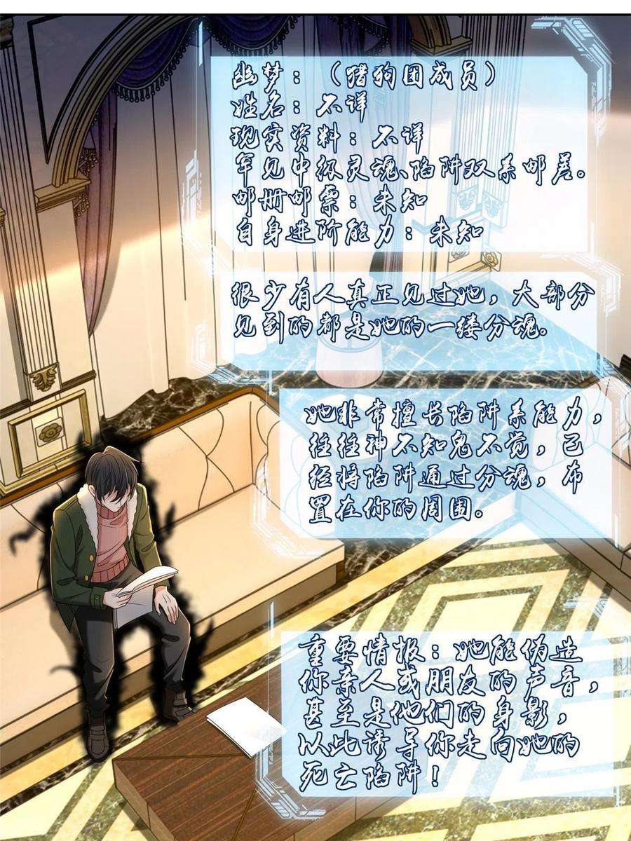 无限邮差278