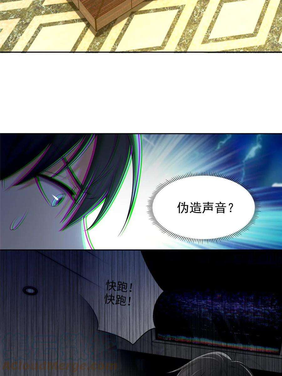 无限邮差278