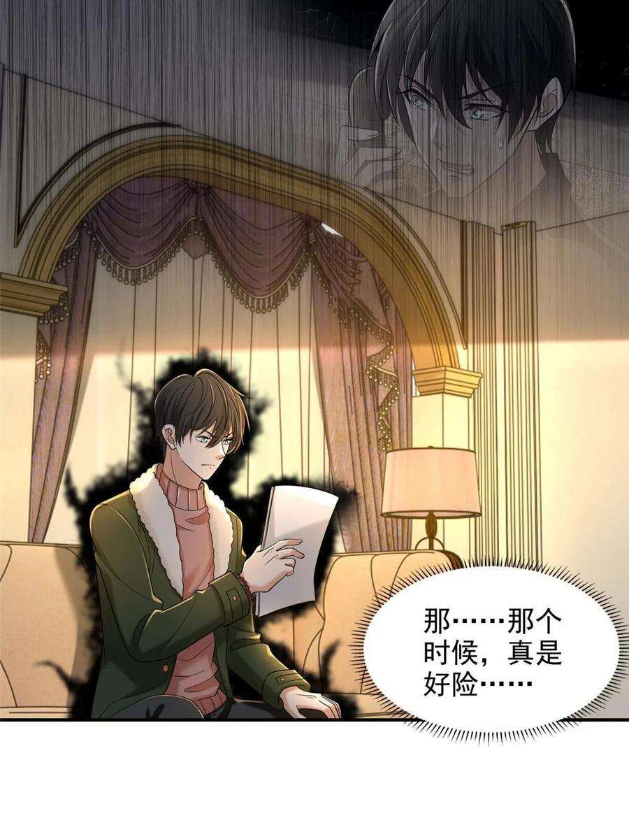 无限邮差278