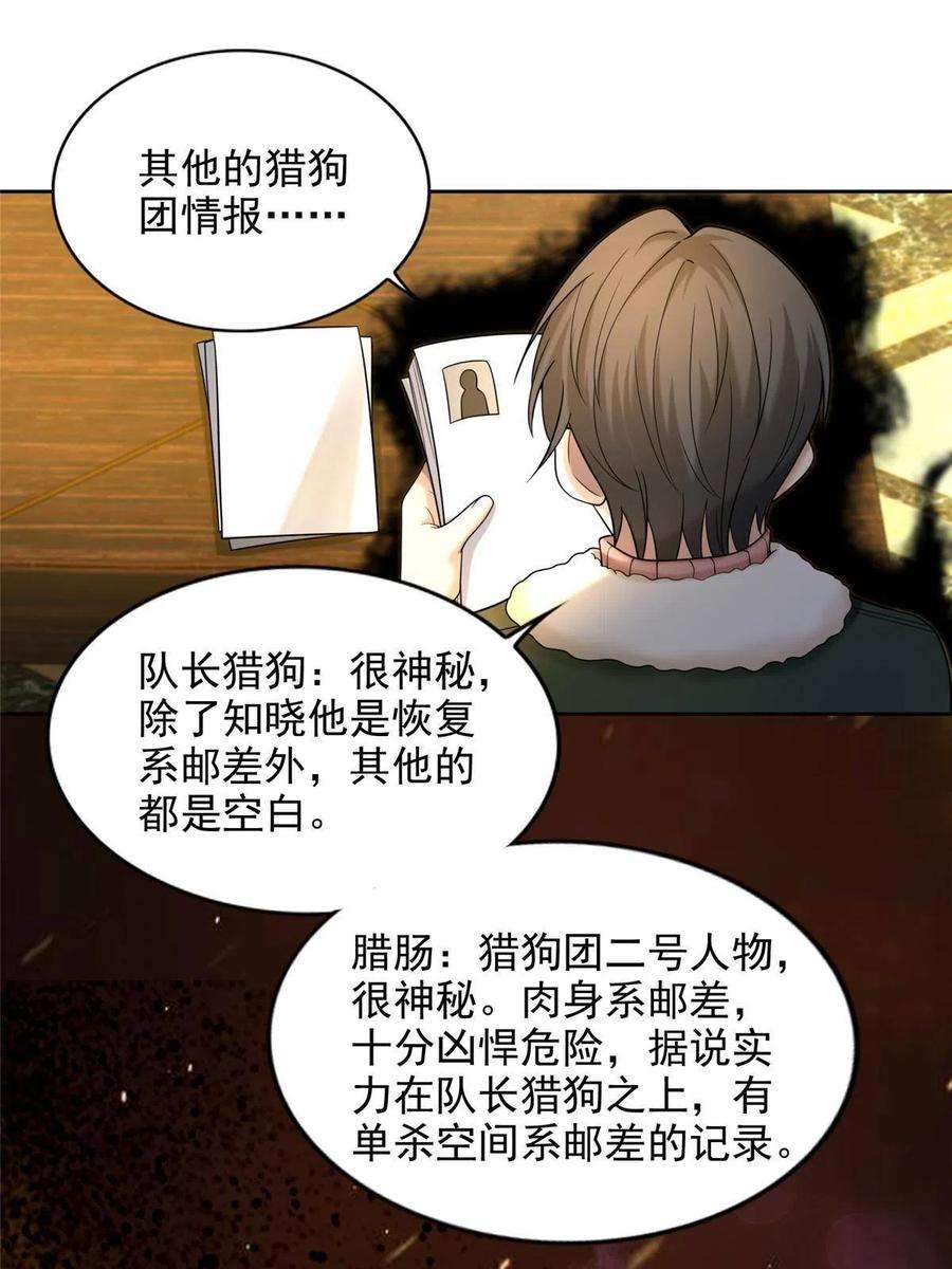 无限邮差278