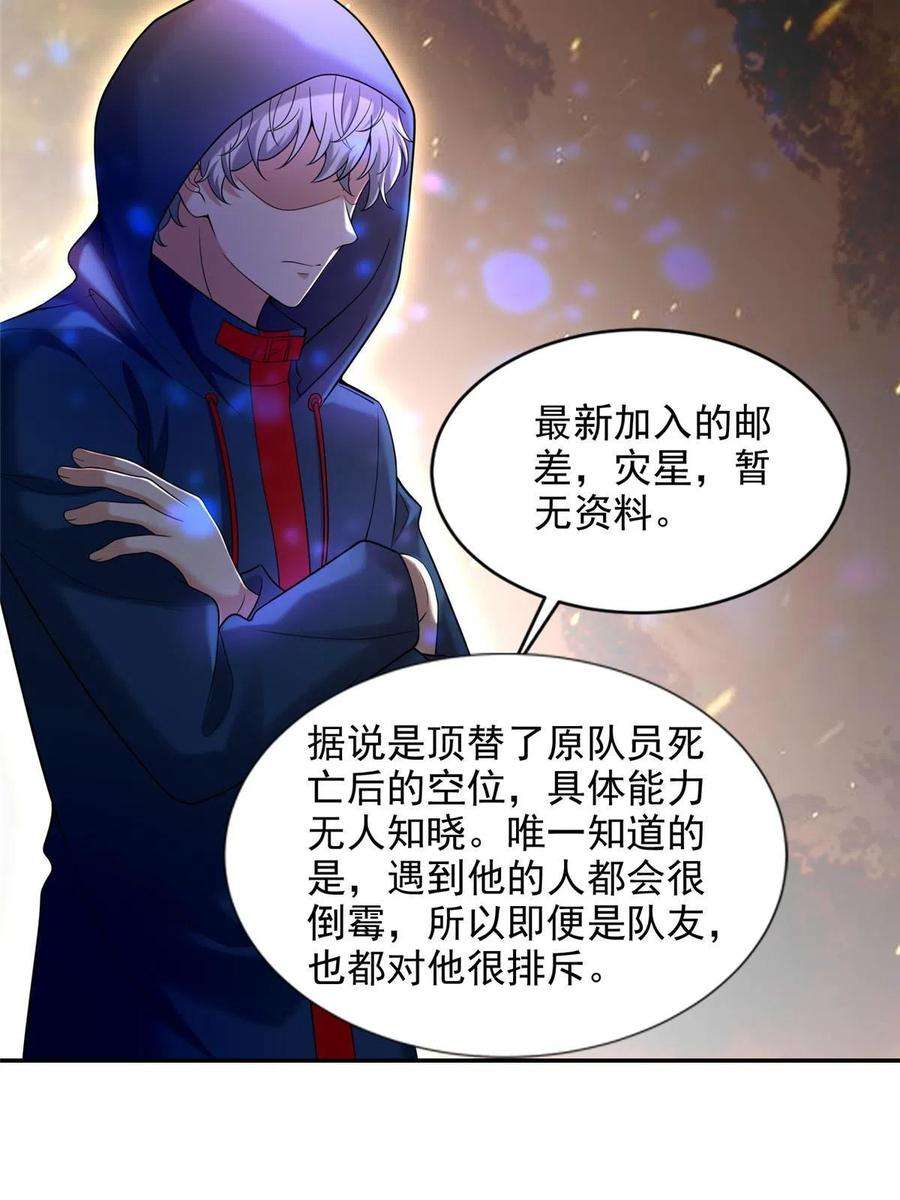 无限邮差278