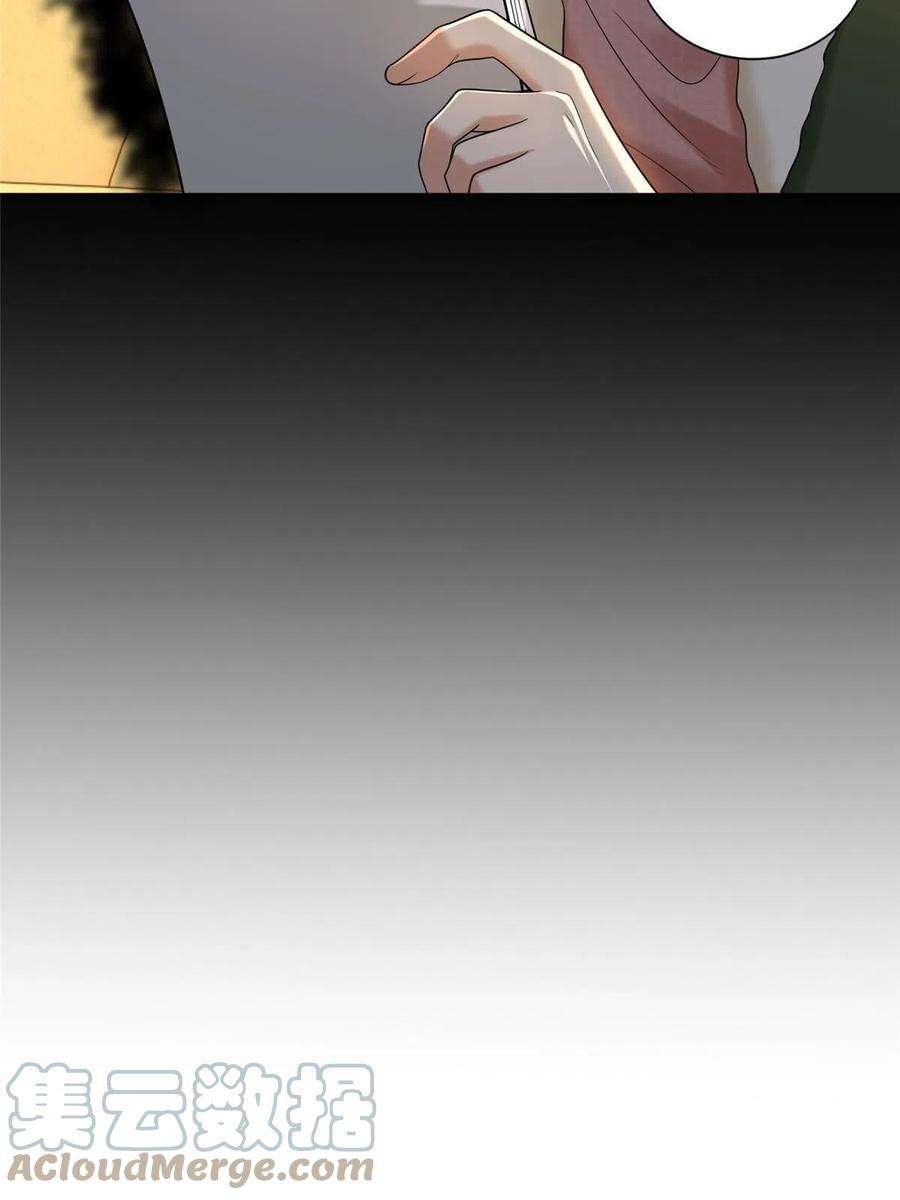 无限邮差278