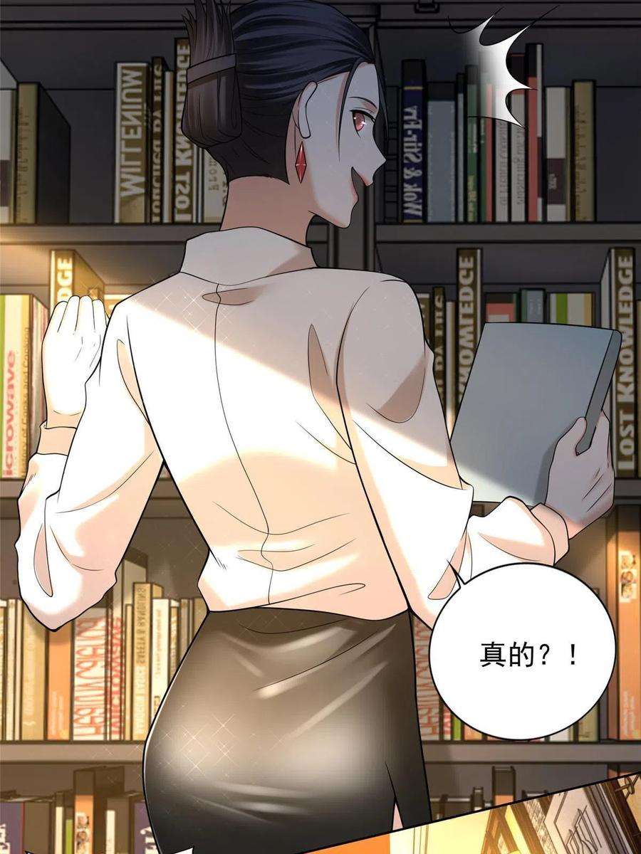 无限邮差278