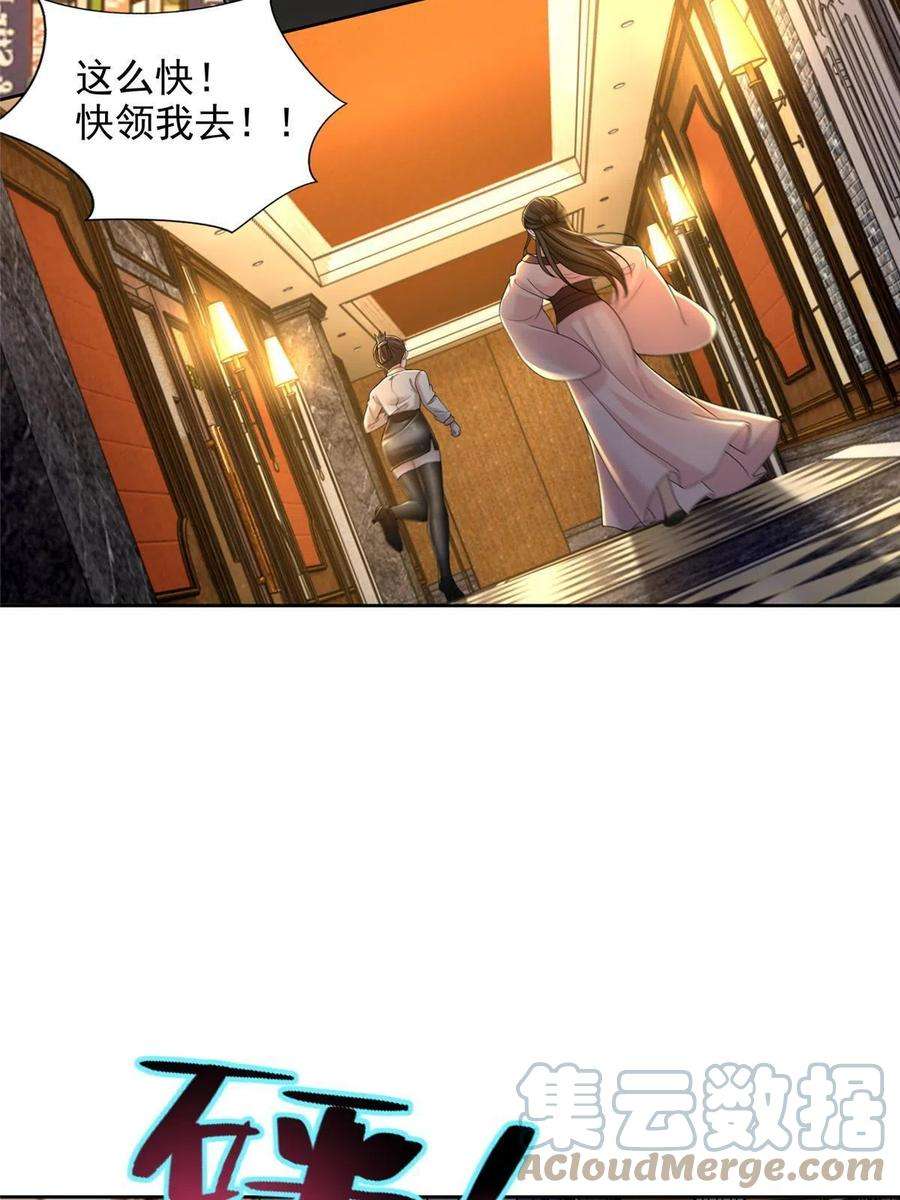 无限邮差278