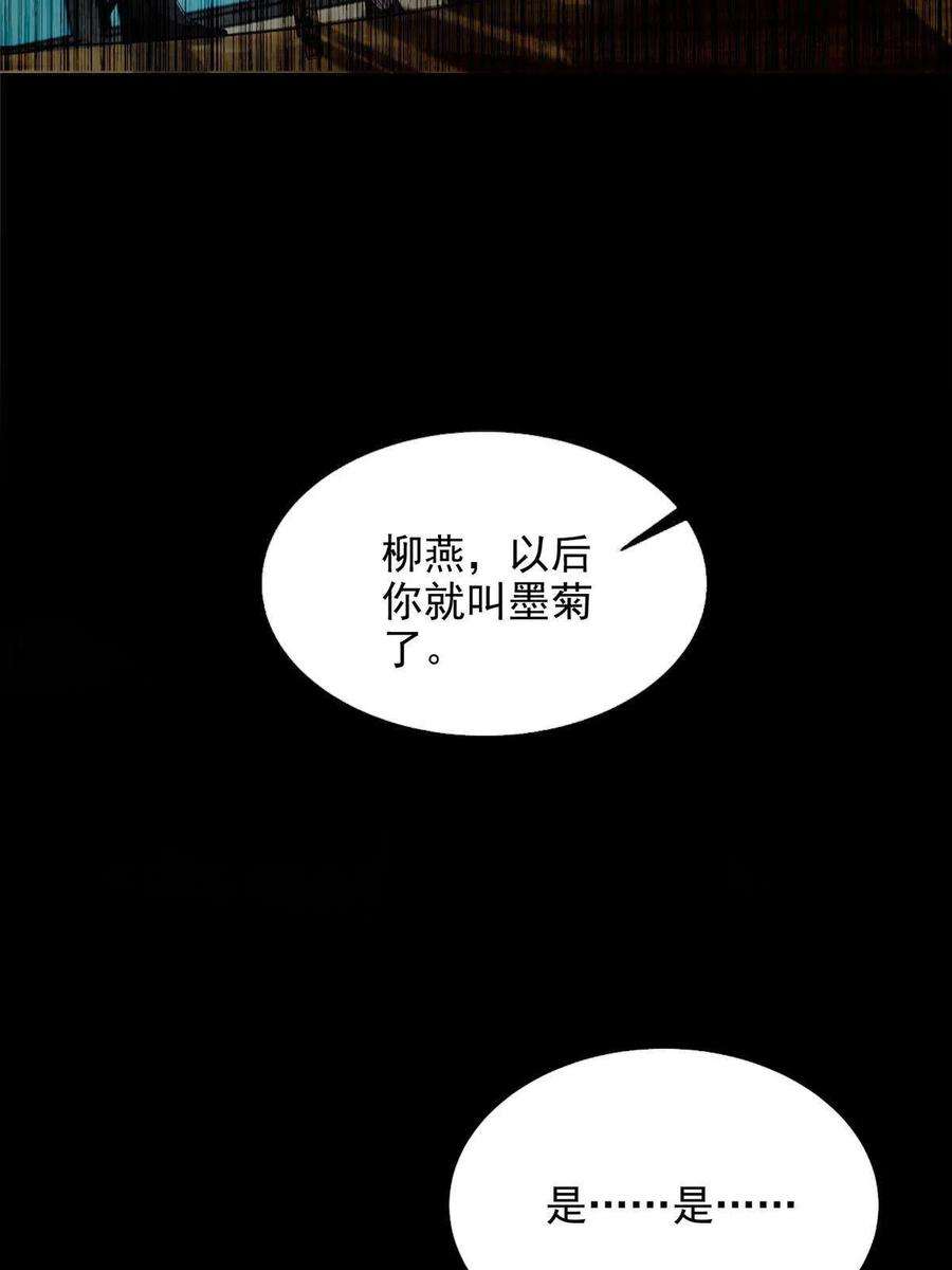 无限邮差278