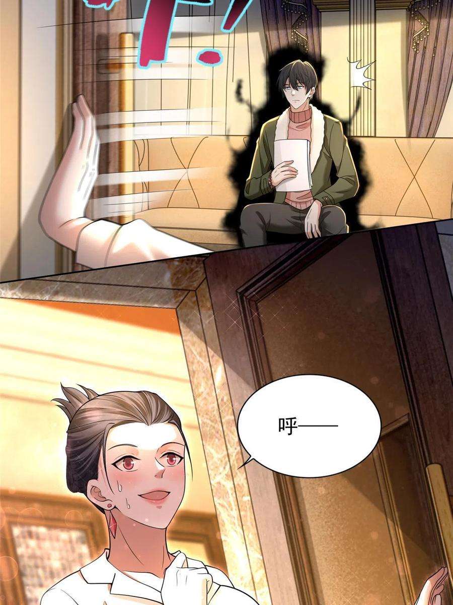 无限邮差278