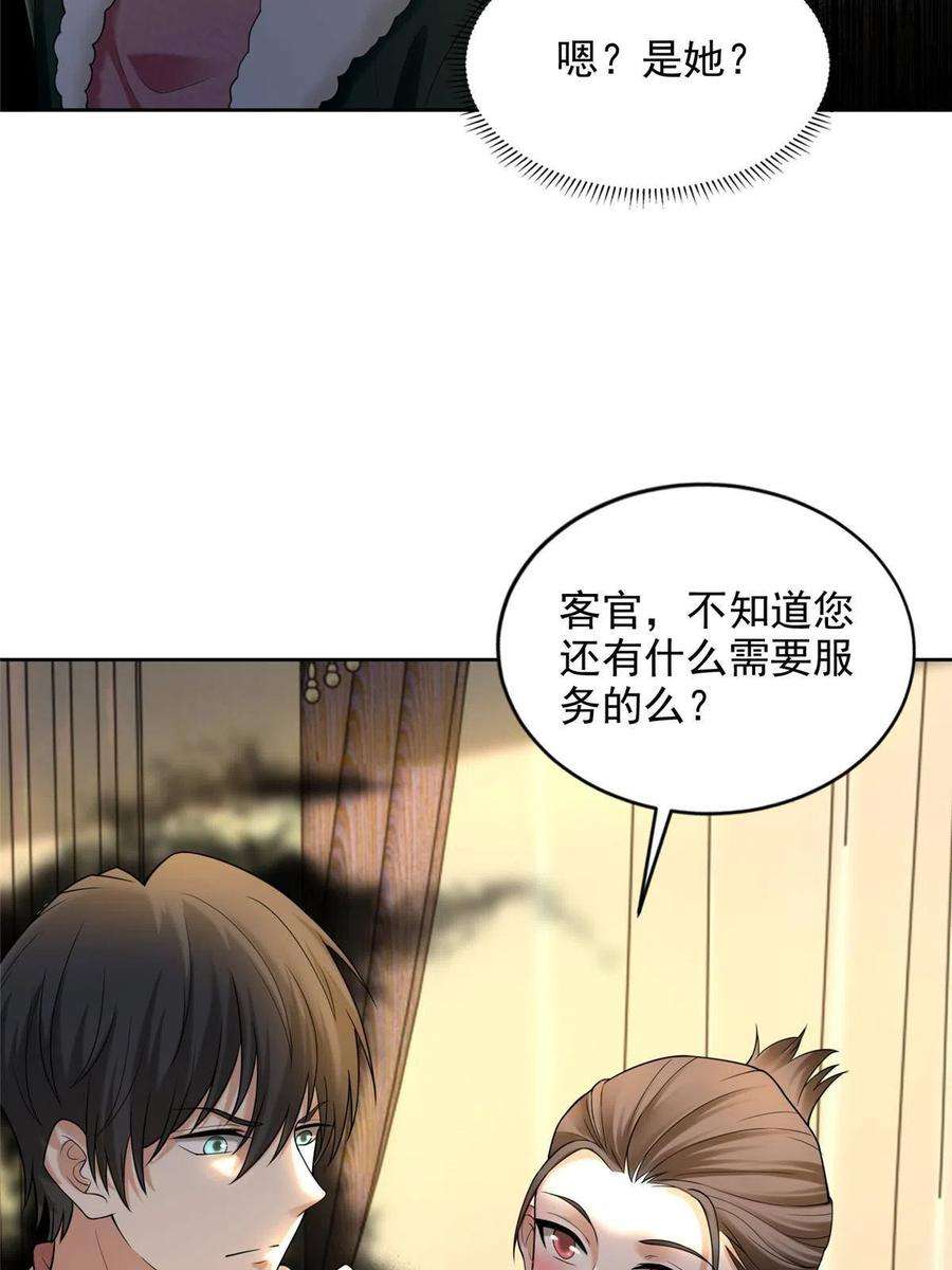 无限邮差278