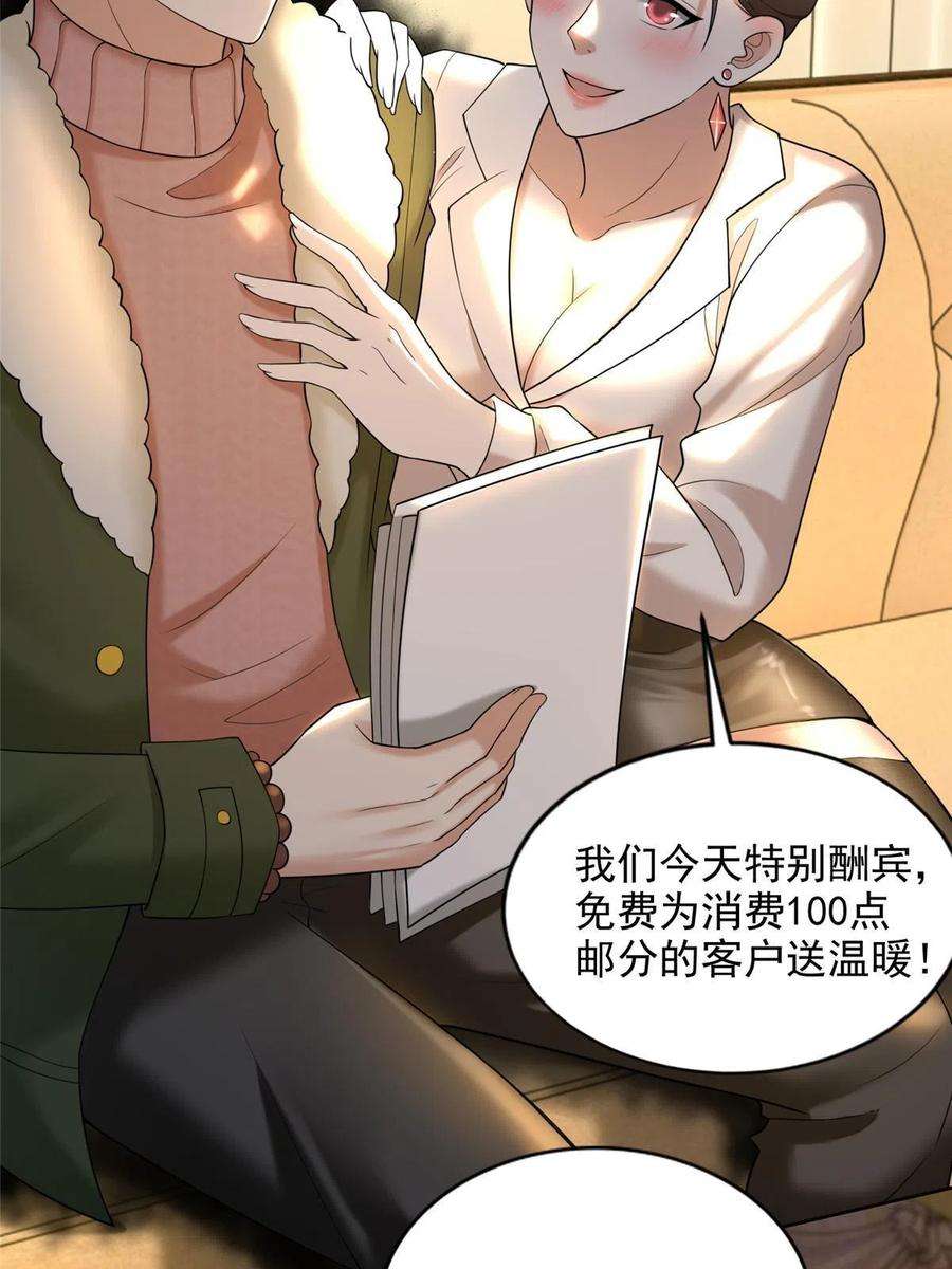 无限邮差278