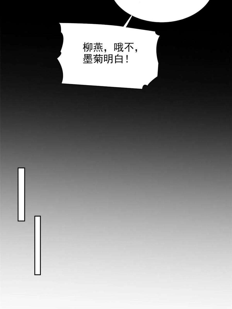 无限邮差278