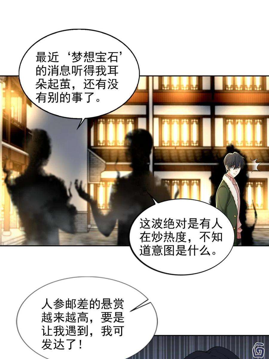 无限邮差278