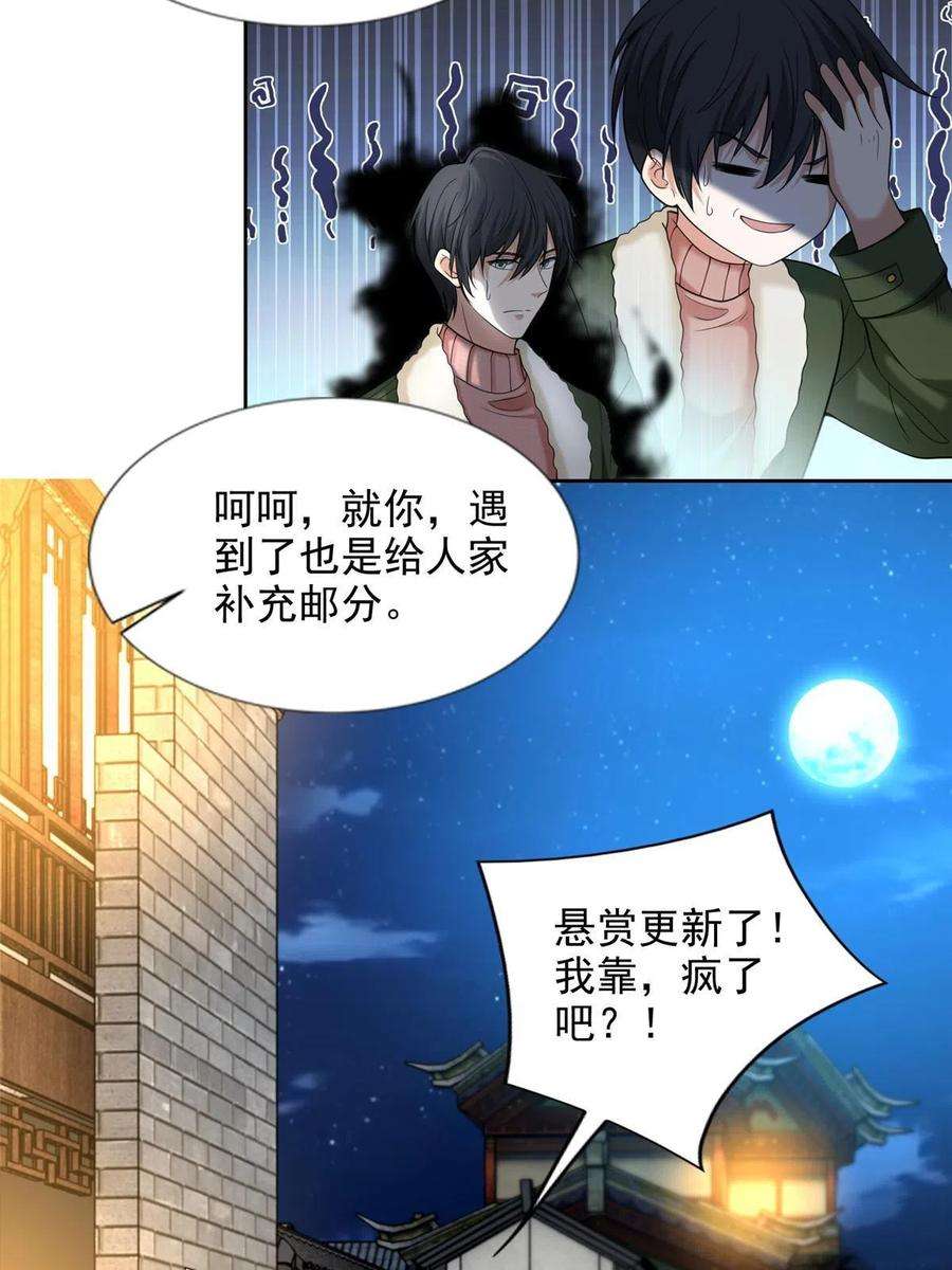 无限邮差278