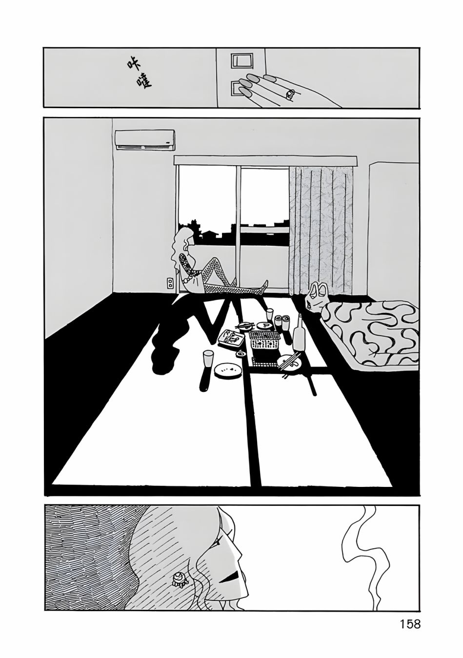 千寻小姐第07话