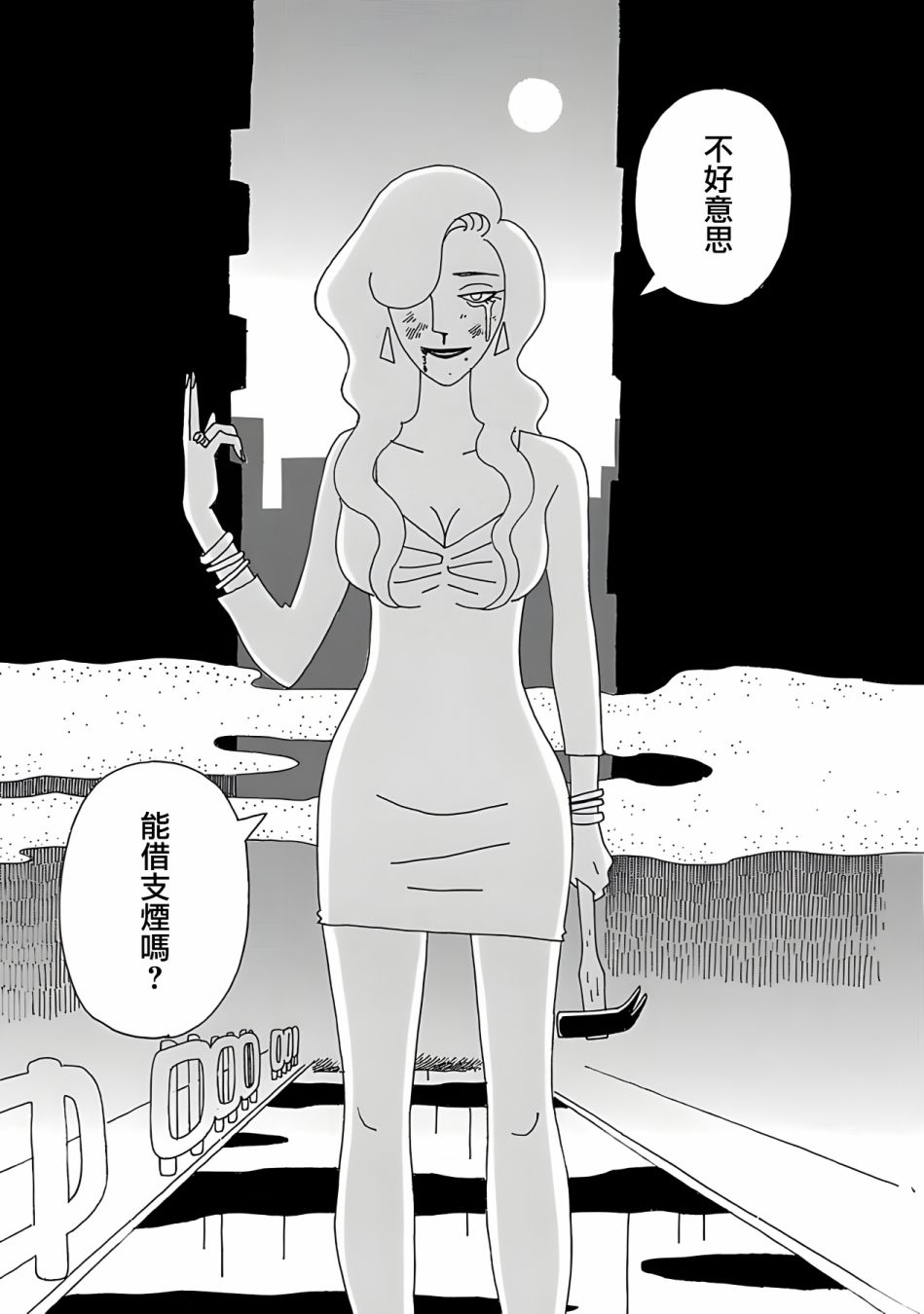 千寻小姐第07话