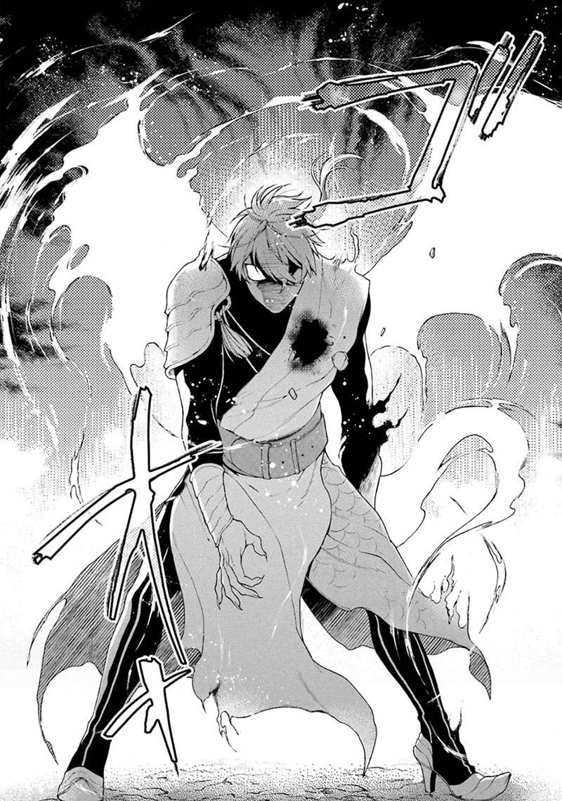 龙的新娘我拒绝第07话