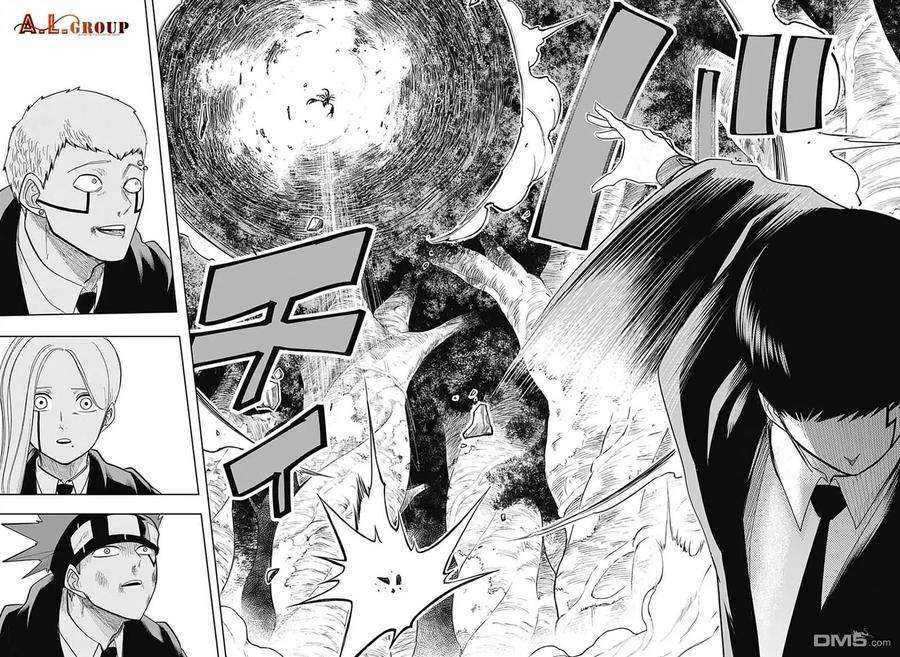 物理魔法使马修15话