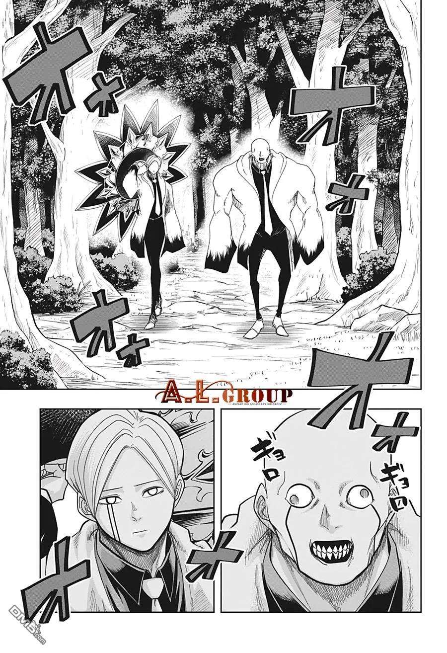 物理魔法使马修18话