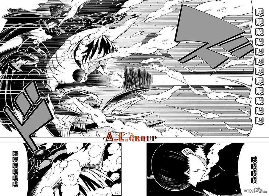 物理魔法使马修20话