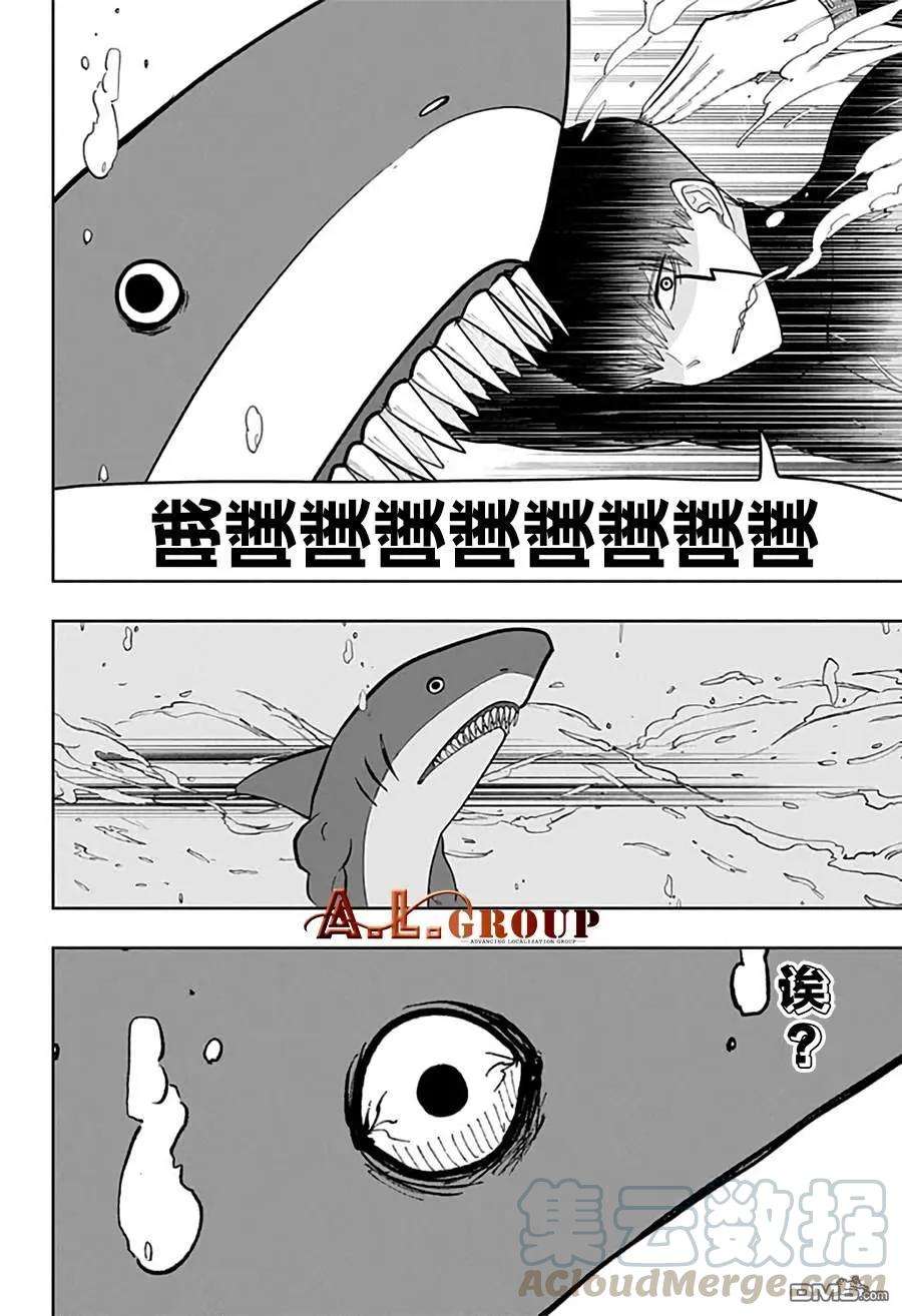 物理魔法使马修20话