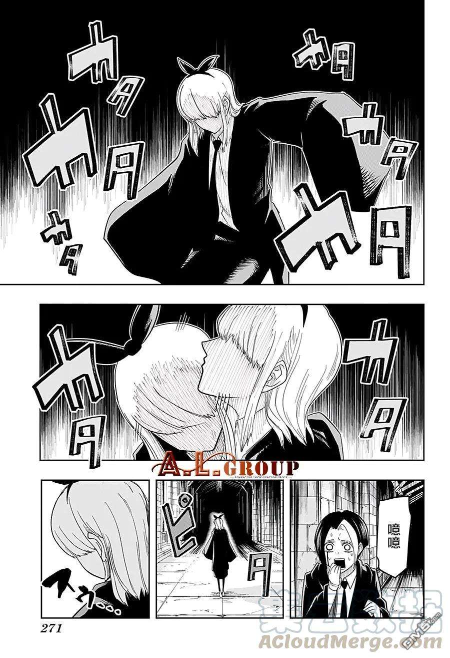 物理魔法使马修21话