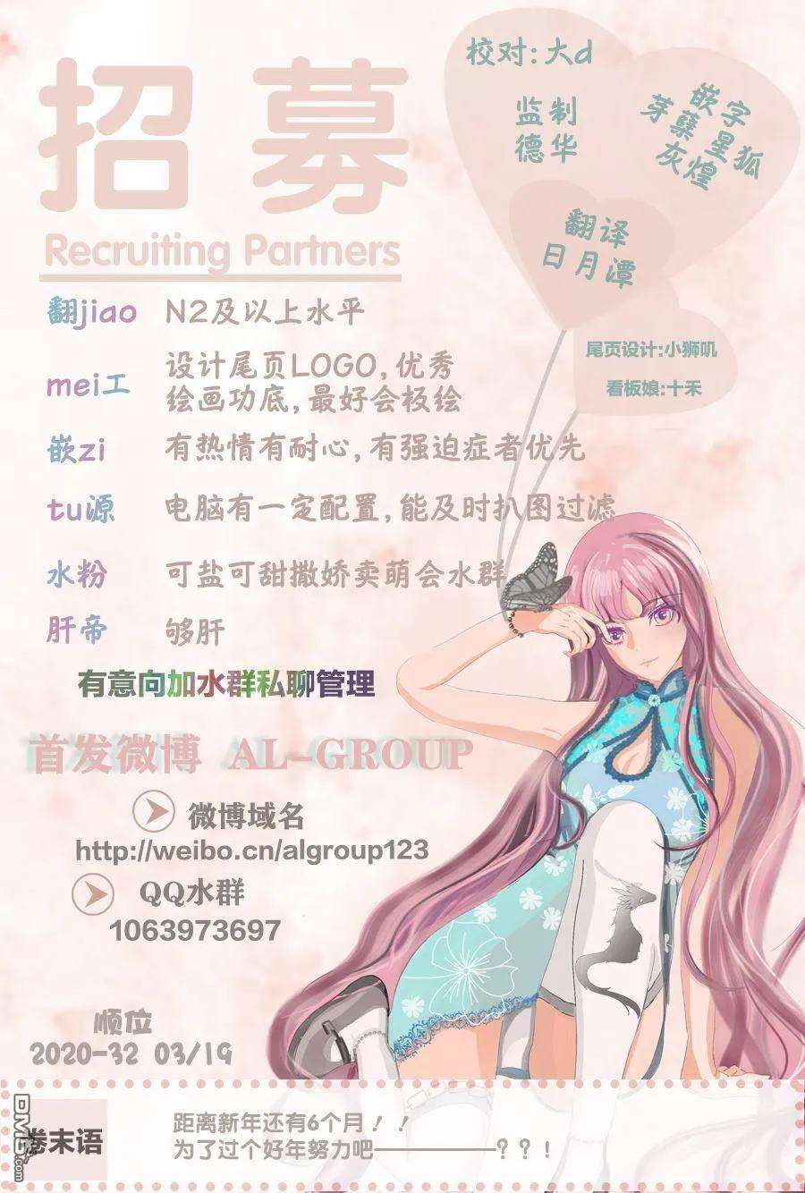 物理魔法使马修23话